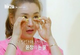 배윤정, 아쉬움의 눈물→김신영, '빼고파'는 계속 된다..3개월 여정 마무리 