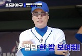 스포츠 예능 전성시대, 명과 암
