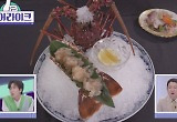 김구라子 그리 "한 끼에 25만 원 가능..아버지랑 같이 밥 먹기는.." 