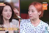 카라 강지영, 니콜에 애틋한 마음.."늘 같은 자리에 있어" 