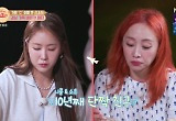 소유 "나와 니콜은 서로의 거울"