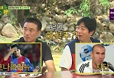 하석주 "호나우지뉴, 지단과 함께 가린샤 클럽 무안해" 
