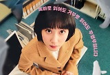 '우영우'→'메리퀴어' 화두..다양성 외친 '소수자'의 힘