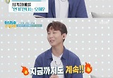 김한솔 "시각 장애 주작설..아직도 눈 마주쳤다더라"