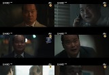 김상호 반전 또 반전 '인사이더' 최후 빌런이었다