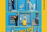 염정아·전소민 주연 '클리닝업', 오늘 OST 온라인 컴필레이션 발매