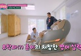 허훈, 유학파의 처참한 영어 실력 "베버리힐스 치고 진짜 못해"