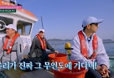 "체감상 1년" 허재 부자, 허훈 입대전 섬 생활 추억쌓기 종료
