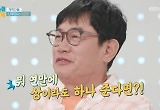 이경규 "연말에 상이라도 준다면" KBS 나무 치료비 OK 