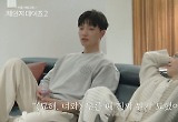 "묘하네요, 지금" '체인지 데이즈2' 새로운 설렘 기류