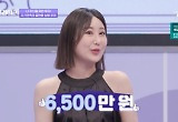 "26女=6500만원 전신성형".. 눈 15번에 발목 수술까지 '충격'  