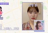 40번 전신 성형女 " 신사, 강남, 압구정.. 각자 다른 성형 장점" 깜짝  