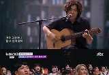 '뉴페스타' 선우정아→존박 공연 속 종영..유희열은 막방 앞두고 하차