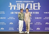 유희열 불명예 하차 '뉴페스타' 0%대 시청률 씁쓸한 퇴장