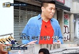 서장훈x주우재, 복고 패션에 "운동권 같다" 폭소