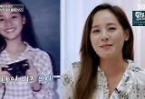 유진 "12살에 괌으로 이민, 도착 당일에 친구 사귀어"