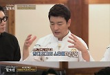 천상현 셰프 "H.O.T.→김혜수와 공익광고 촬영, 룰라는 없었다"