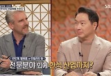 최태원, 안톤 가입 통신사 답 피하자 "우리 아니구나" 간파 