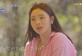 전아현, 이랑과 마지막 데이트 "이성적 느낌無"  
