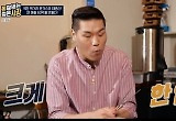서장훈, MZ 세대 열광한 '족발 가스' 매력 언급.."얇고 쫄깃한 식감, 맛있다"