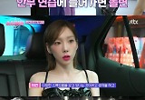 火 예능경쟁 치열한데..'소시탐탐·러브in·펜트하우스' 0%대 시청률