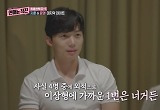 의사 김지훈, 최윤영에 "외적 이상형 1번은 너" 고백 
