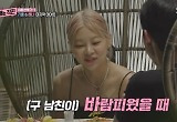 송해나 "남친에 소리 내 화내본 적 1번, 바람피웠을 때" 