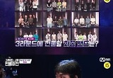 '그레이트 서울 인베이전' BTS 커버 미션 시작..3라운드 진출 팀 갈린다