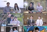 종영 앞둔 '오! 마이 웨딩', 마지막까지 깨볶는다 
