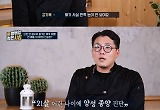 100억 버는 사장의 과거 "눈에 종양, 수술비 없었다"