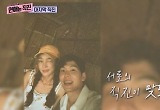 최여진♥오스틴 매칭 성공..최종 세 커플 탄생 →송해나 "연애 NO" 