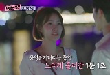 최여진♥오스틴→유빈♥김지훈 최종 커플.."마음 갖기 충분" 