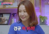 오정연 "집에 스마트한 게 하나도 없어"..강남 "업체 불러라" 