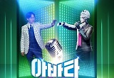 '뉴페스타→아바타싱어' 흔해빠진 음악 예능 진화 