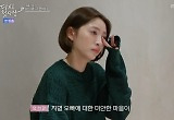 '다시 첫사랑' 희람, 전연인 지명의 마지막 소환에 눈물 "아쉬움 많이 남은 연애"
