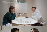 최종 선택 전 15분, 왜 눈물바다 됐나