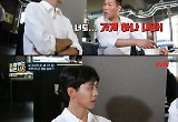 서장훈, 6시간에 월매출 1억 한남동 고깃집 사장 외모에 감탄.."우재야 너도 가게 하나 내라" 
