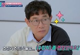 김나무 "이모티콘 만들어 첫 달에 1억 2천만원 수입"