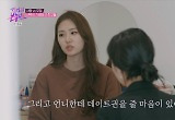 '각자의 본능대로' 예나, 영현에 석현 양보? "언니가 더 소중해"