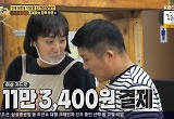 조세호, 강두-강재준 식당 깜짝 방문→카드 결제 실패