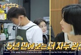 자두, 강두 변한 모습에 울컥 "이렇게 좀 살아" 