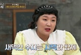 박은영 "추석은 1년에 딱 한번 체하는 날"