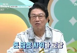 김응수 "원하는 사위상? 무조건 돈 많으면 돼"