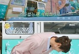 지현우, 휘몰아치는 손님에 터져 나온 마음의 소리.."진짜 되다 되"