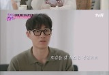 태웅, 영현과의 마지막 데이트에서 드러낸 속마음.."지금까지 너만 바라봤어"