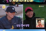 '도포자락 휘날리며' 김종국, 마지막 소감 "이렇게 친해진 건 처음"