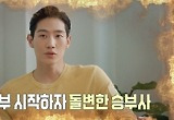 노상현, '파친고'→'도포자락' 예능 새싹의 발견