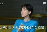  '체인지 데이즈2' 드디어 최종선택, 커플들이 선택한 엔딩은?