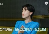 '체인지 데이즈2' 마지막 여행 공개.."시즌1과 다른 엔딩" 예고