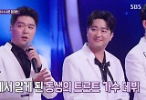 '바리톤' 박현빈 형 "동생, 클래식→트로트 전향? 전혀 몰랐다"